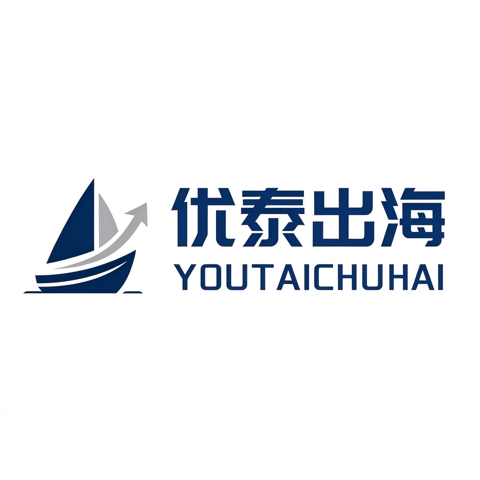 浙江优泰供应链管理有限公司